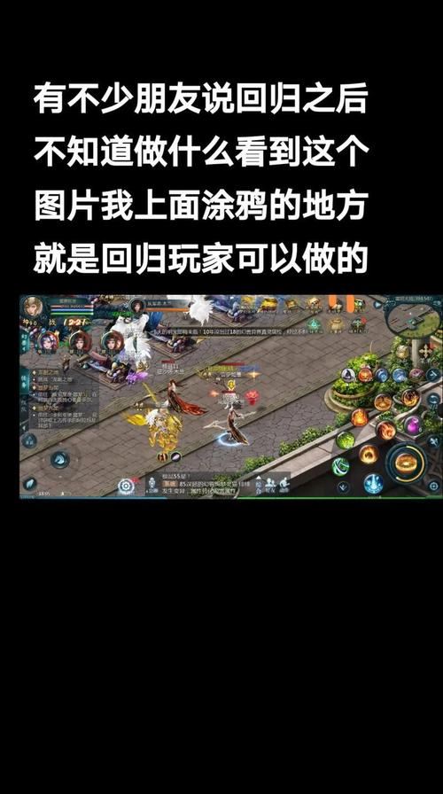 魔域sf玩家必看！一位老玩家的真实经历，带你避开所有坑