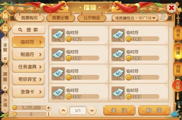 梦幻私服:老玩家亲测,这3个版本不坑钱还耐玩 梦幻私服_梦幻诛仙2有没有私服_梦幻龙族私服
