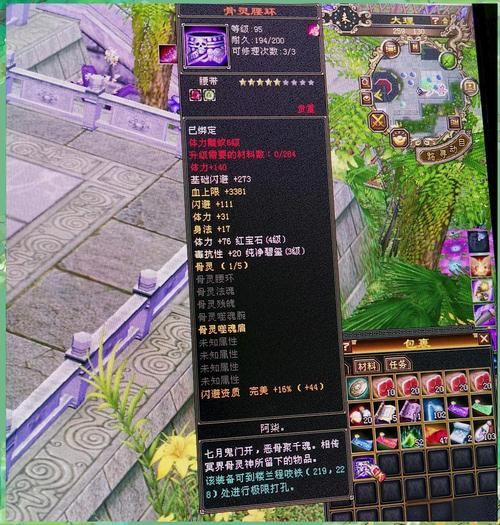 天龙八部私服怎么选?老玩家踩坑后的真心话:这几点不看必后悔 天龙八部私服_天龙八部私服_天龙八部私服