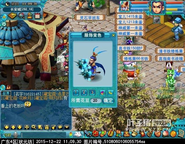 梦幻私服:老玩家亲测,这3个版本不坑钱还耐玩 梦幻私服_梦幻龙族私服_梦幻诛仙2有没有私服