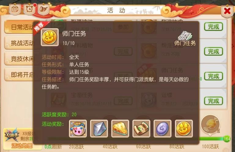 梦幻私服避坑指南:老玩家教你如何选对服、爽到底 517ss梦幻古龙私服_新开梦幻古龙私服_梦幻私服