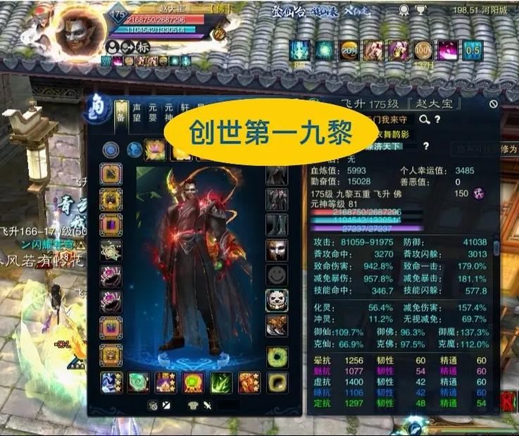 诛仙sf怎么选？老玩家踩坑5年，掏心窝子跟你说点大实话