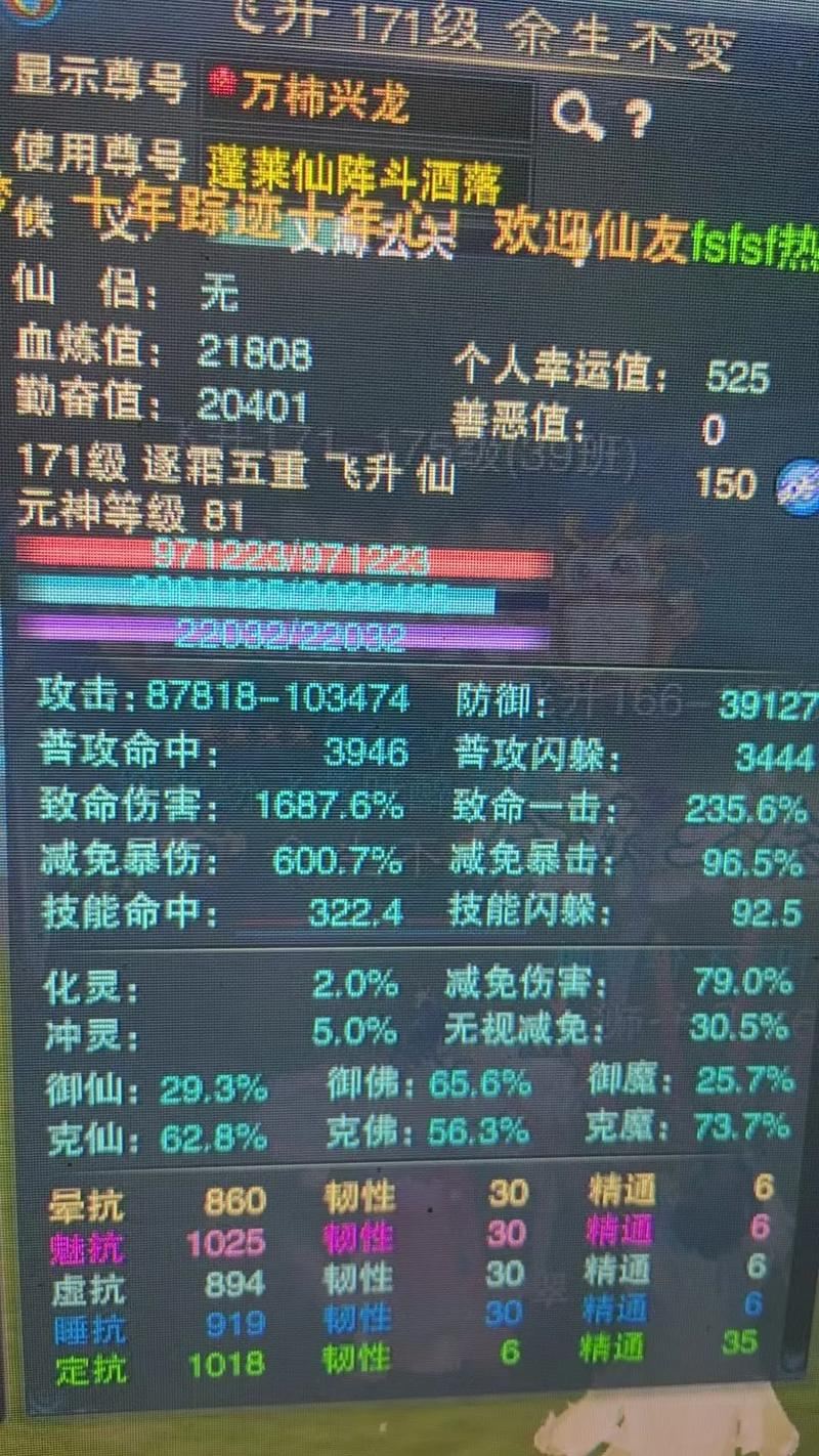 诛仙sf怎么选?老玩家踩坑5年,掏心窝子跟你说点大实话 诛仙sf哪个服人最多_诛仙sf_诛仙sf辅助