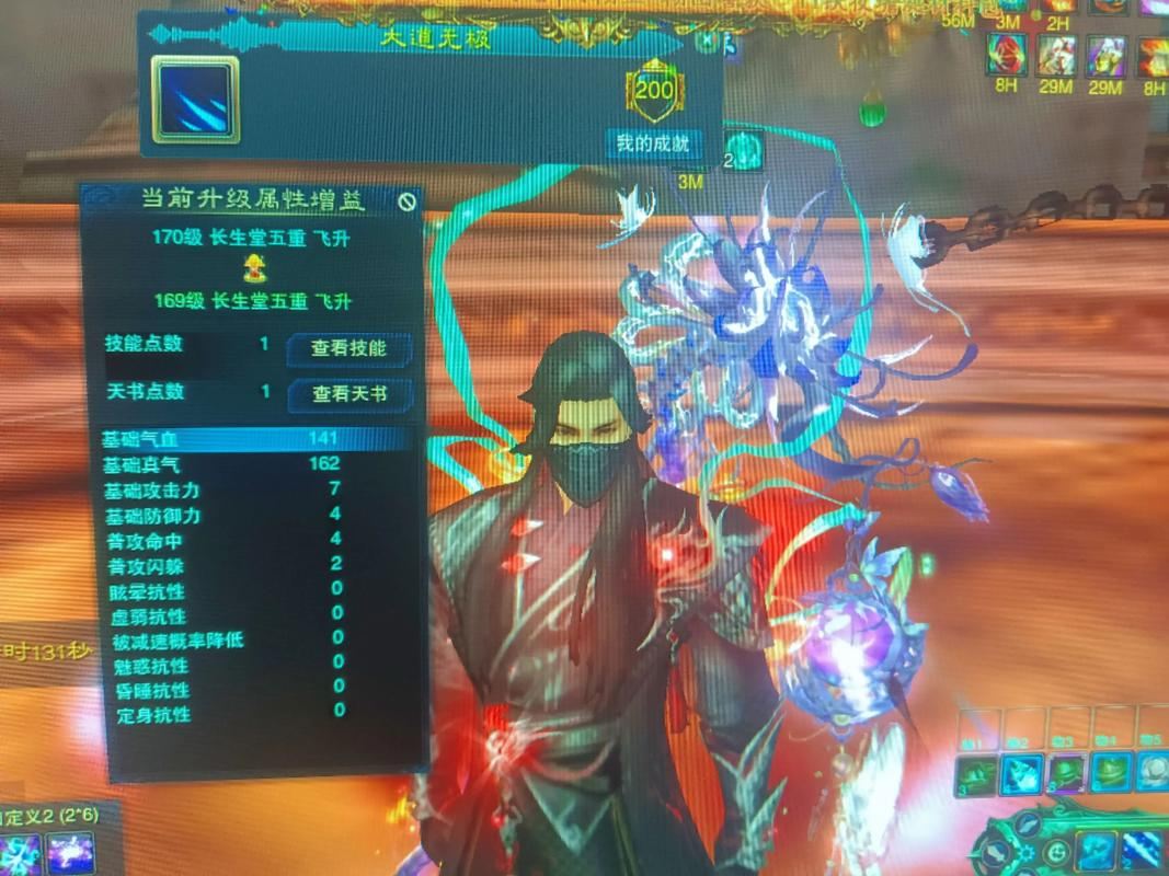 诛仙sf怎么选?老玩家踩坑5年,掏心窝子跟你说点大实话 诛仙sf哪个服人最多_诛仙sf辅助_诛仙sf