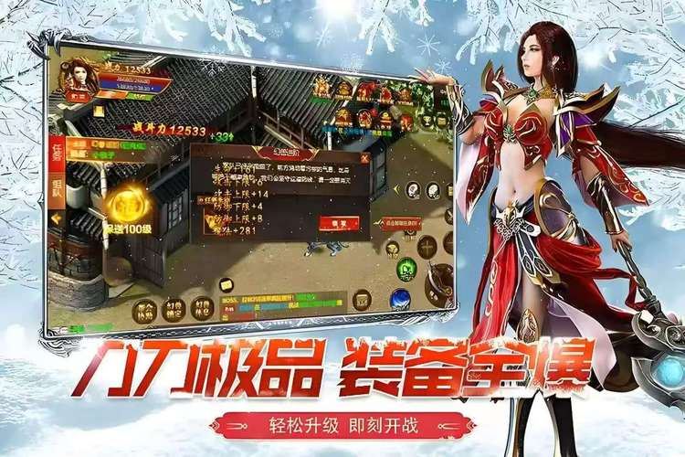 天龙私服避坑指南:老玩家血泪总结的5条铁律 天龙私服_天龙八部官服_天龙手游