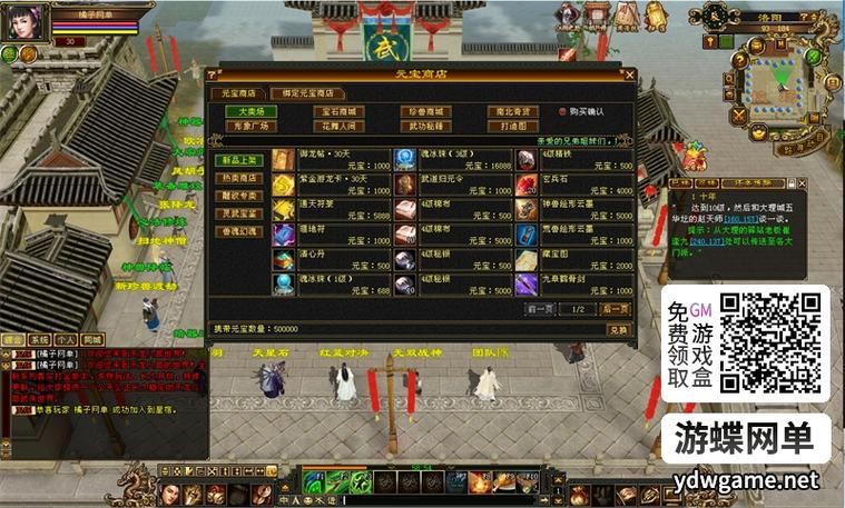 天龙八部私服发布网：老玩家亲测，这几个服务器最稳最耐玩
