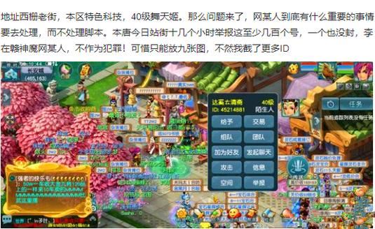 梦幻西游sf怎么选？老玩家揭秘内幕：这8点决定了你能否爽玩到底