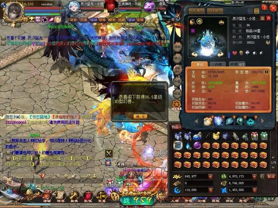 魔域sf新服推荐：老玩家亲测这3个私服最耐玩