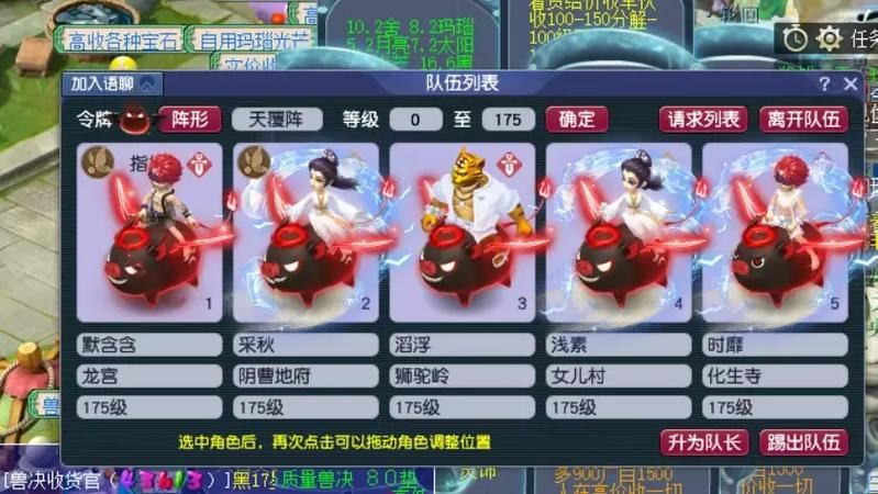 梦幻西游私服 过来人跟你说几句掏心窝子的话