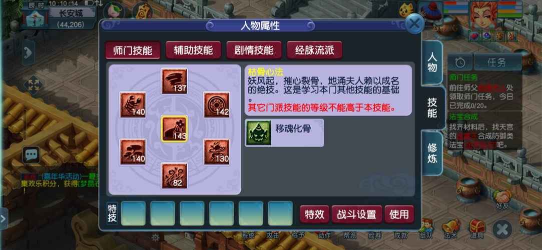 梦幻西游sf避坑指南：老玩家掏心窝子说几句实在话