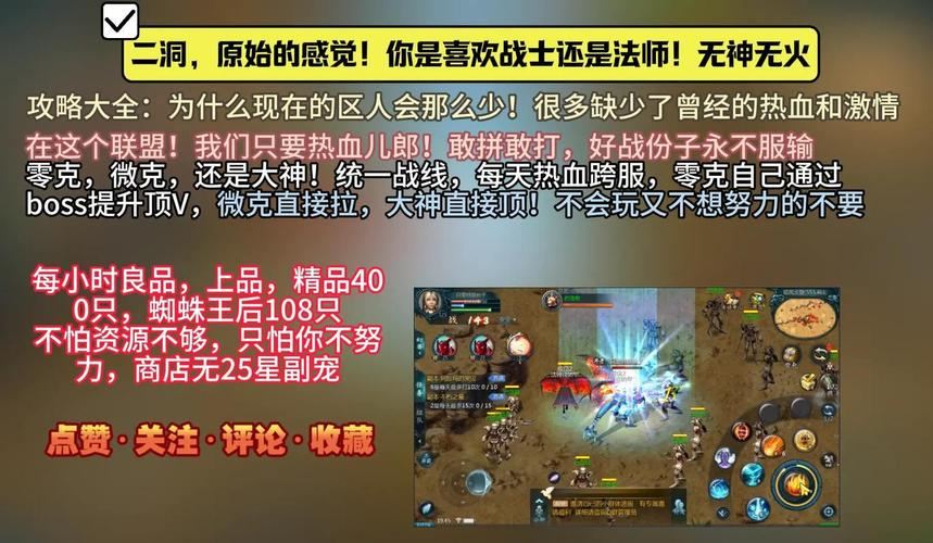 魔域私服老玩家血泪史:这8个坑我踩过,你别再往里跳了 魔域官网_魔域变态版_魔域私服