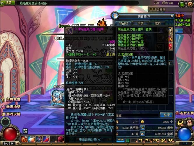 地下城私服：老玩家的数字故乡，该何去何从？