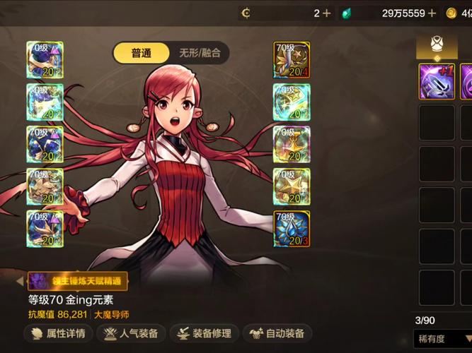 地下城私服怎么选？老玩家血泪经验教你避开所有坑