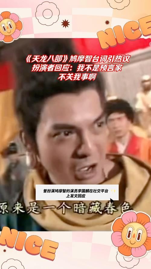 天龙八部发布网,老玩家的真心话:别再傻傻被坑了! 天龙八部发布网_天龙八部发布网_天龙八部发布网