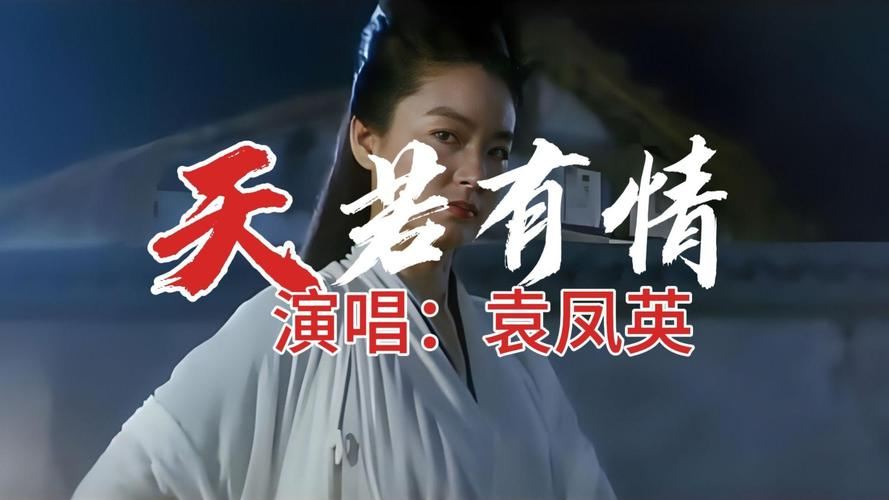天龙八部sf：一场虚幻的江湖梦，你我都曾是追梦人