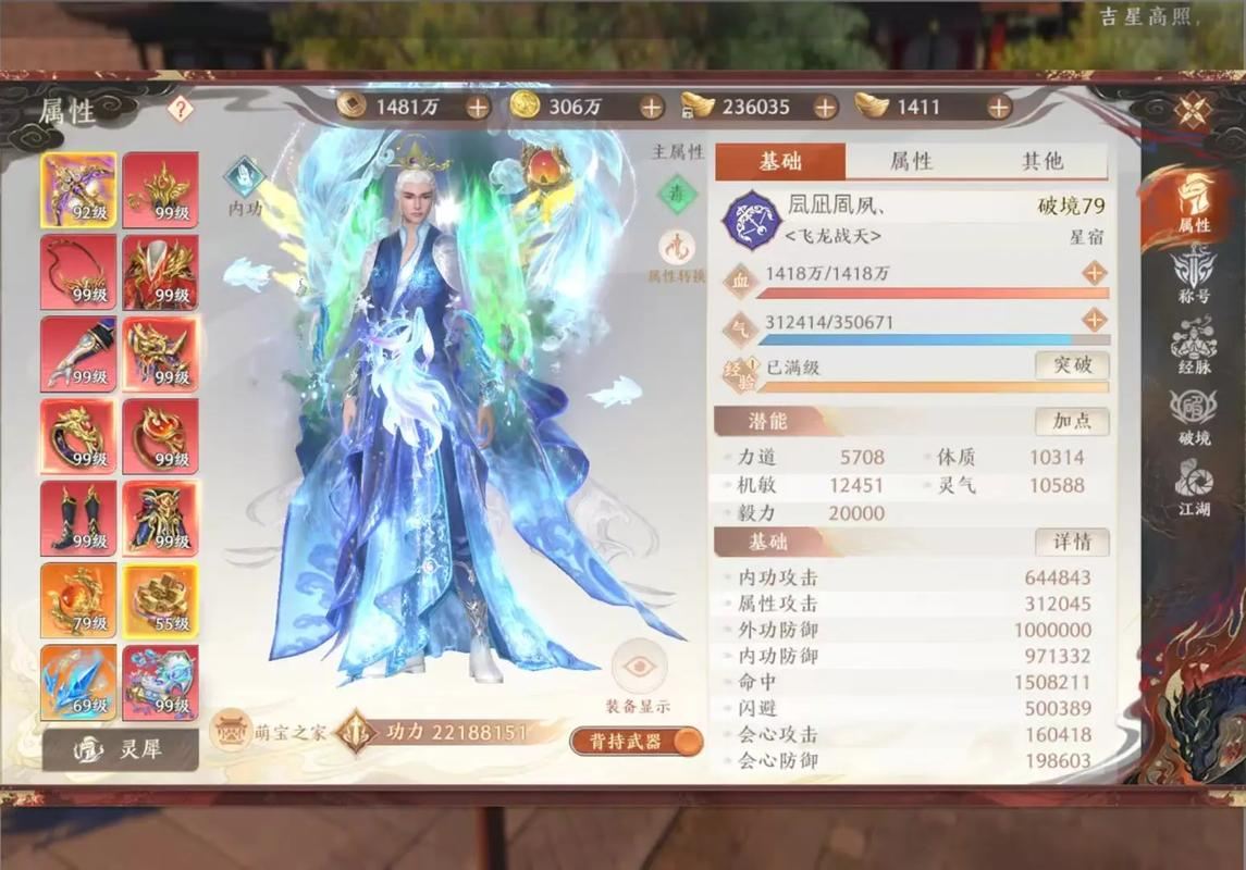 天龙八部私服：老玩家告诉你为啥选它不选官服