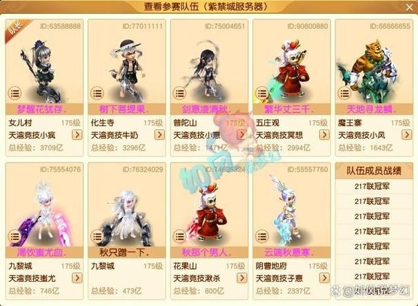 梦幻西游sf:老玩家的新江湖,我们陪你重走西游路 梦幻西游SF租号价格表_梦幻西游sf官网_梦幻西游sf