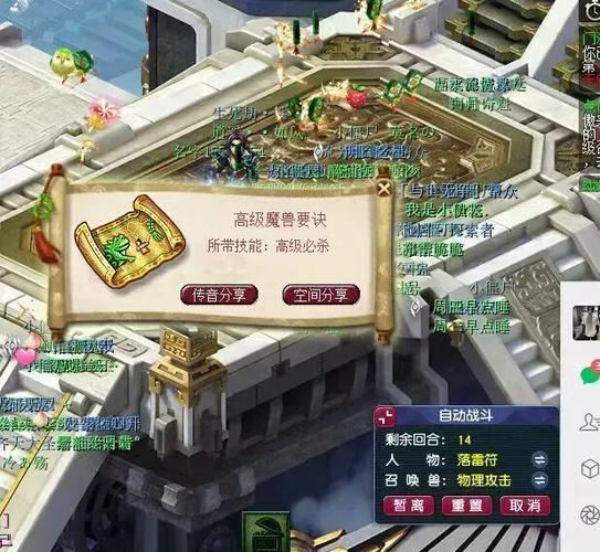 梦幻西游私服:老玩家回归的避坑指南与怀旧攻略 梦幻西游私服_梦幻西游手游官服官网入口_梦幻西游轻享服