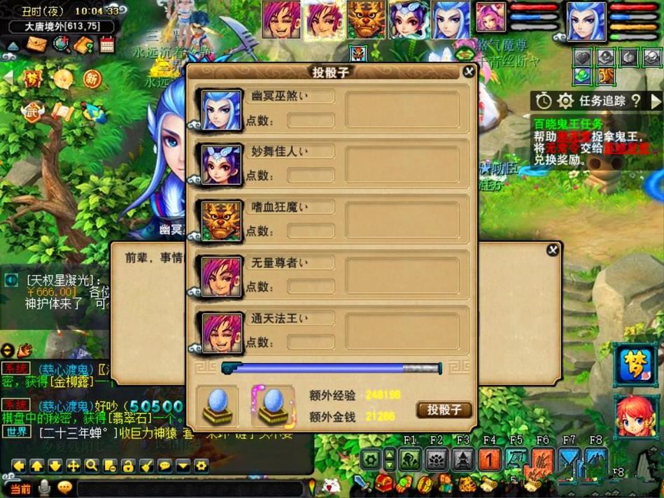 梦幻西游私服:老玩家回归的避坑指南与怀旧攻略 梦幻西游私服_梦幻西游轻享服_梦幻西游手游官服官网入口