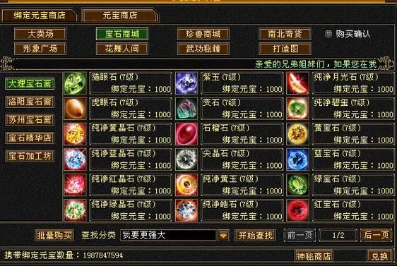 天龙八部发布网，老玩家血泪避坑：这3类服千万别碰