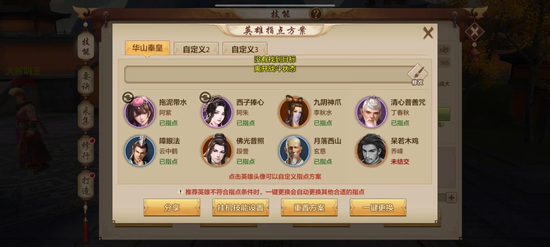 天龙八部发布网避坑指南:老玩家亲测靠谱私服这样找 天龙八部发布网_天龙八部发布网_天龙八部发布网