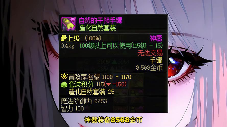 地下城私服坑太多？老玩家掏心窝子聊聊那些没人告诉你的实话