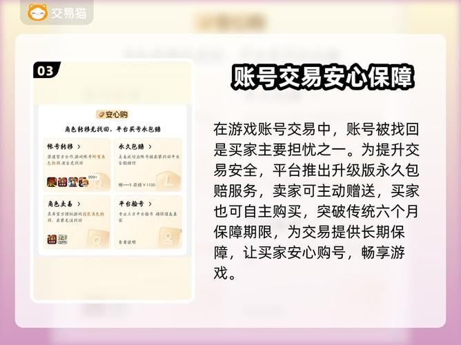 天龙sf挑选指南 老玩家教你避坑防骗