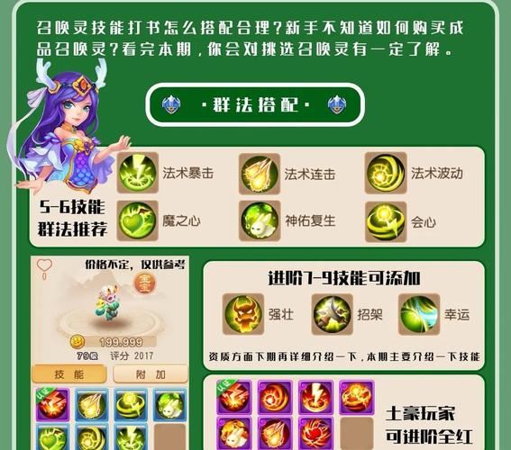 梦幻西游私服玩得爽：老玩家亲测不踩雷，速来围观