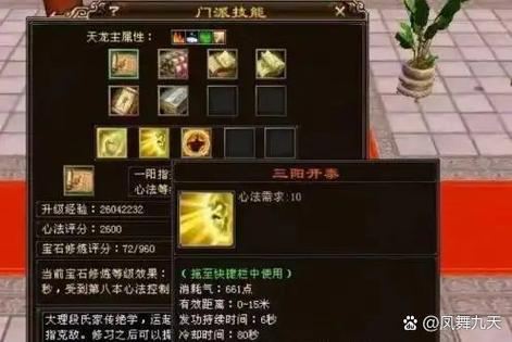 天龙八部发布网:老玩家揭秘,这5个区才是真怀旧 天龙八部发布网_天龙八部发布网_123天龙八部发布网