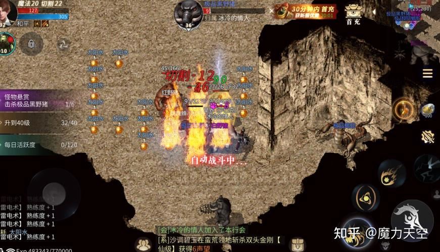 地下城私服:如何避开骗子坑,找到真正耐玩的版本 地下城私服_地下城私服_地下城私服
