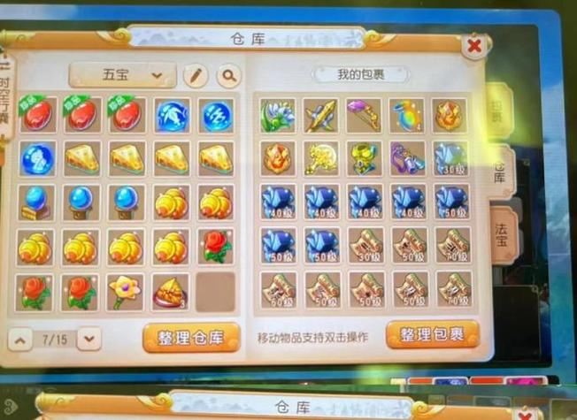 梦幻西游私服老玩家血泪史:给新人的几条保命建议 梦幻西游私sf平台_梦幻西游私服_梦幻西游sf公益发布网