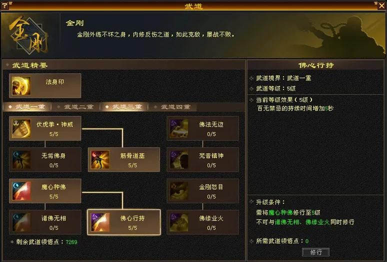 天龙八部sf怎么选?老玩家血泪避坑:别等充完钱才懂这些 天龙八部sf最新发布网_天龙八部SF卡BUg教程_天龙八部sf