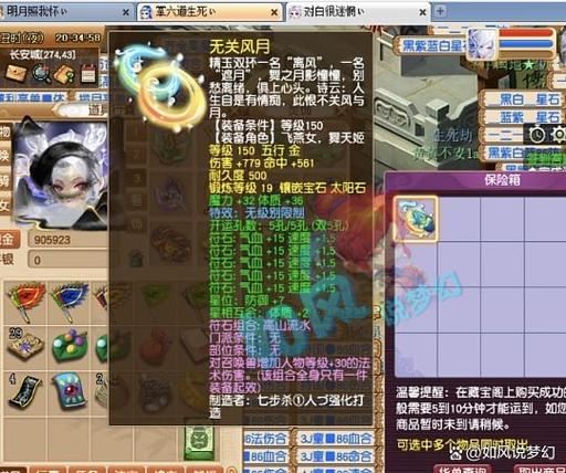 梦幻西游私服老玩家血泪史:给新人的几条保命建议 梦幻西游sf公益发布网_梦幻西游私sf平台_梦幻西游私服
