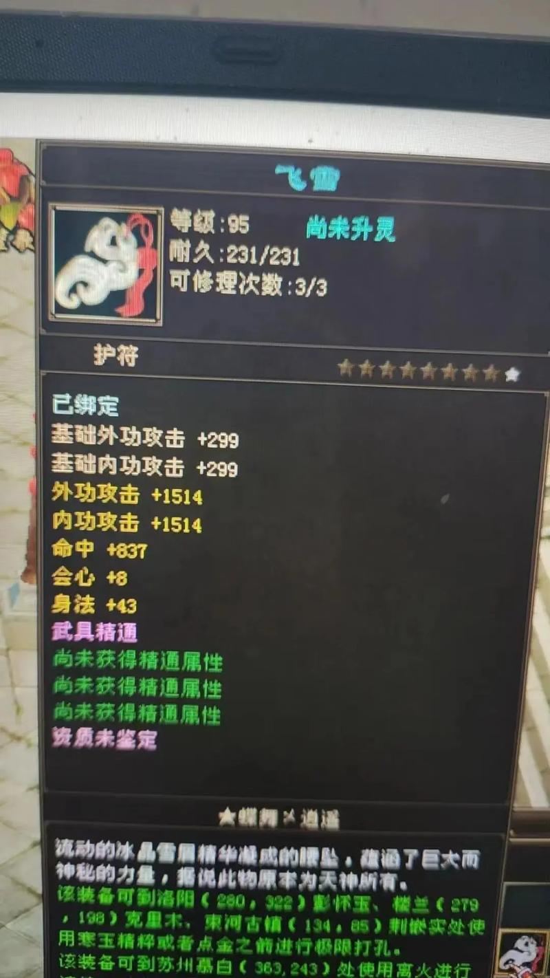 天龙八部私服发布网避坑指南：老玩家手把手教你找靠谱的服