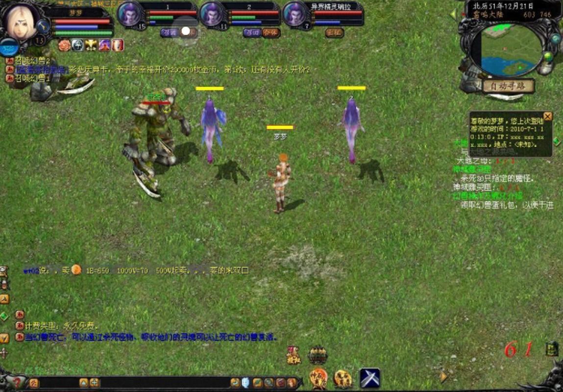 魔域sf重生路:老玩家手把手教你避坑起飞 魔域sf刷魔石_魔域sf_魔域sf合宝宝挂