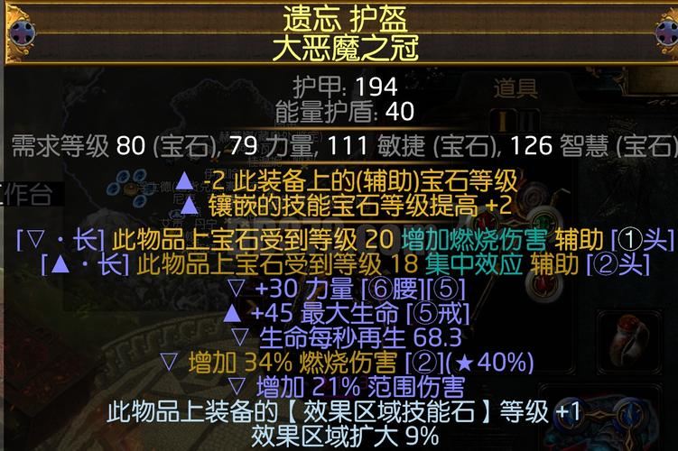魔域sf避坑指南：老玩家血泪换的几条保命建议