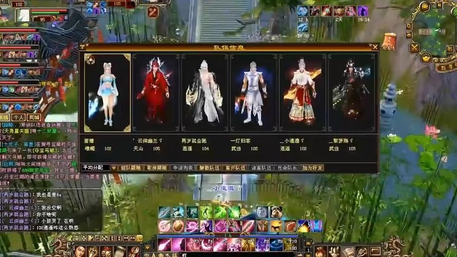天龙八部私服发布网靠谱吗 揭秘私服背后的陷阱 (2) 天龙八部私服发布网_八部天龙对应天空八部_八部天龙图片都哪八部