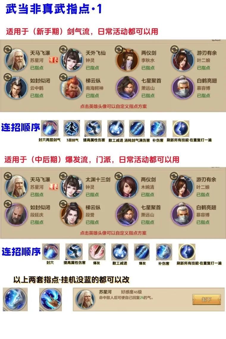 天龙八部sf避坑指南:一个老玩家亲述如何找到稳定耐玩的版本 天龙八部sf最新发布网_天龙八部SF卡BUg教程_天龙八部sf