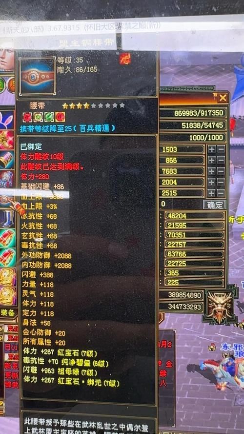 天龙八部sf怎么选？朋友亲测，这样玩才不坑还长久