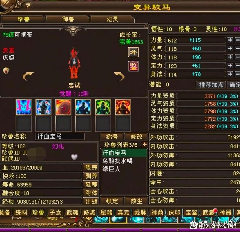 天龙私服怎么选?老玩家血泪经验总结 天龙私服_天龙手游官网_天龙八部官服