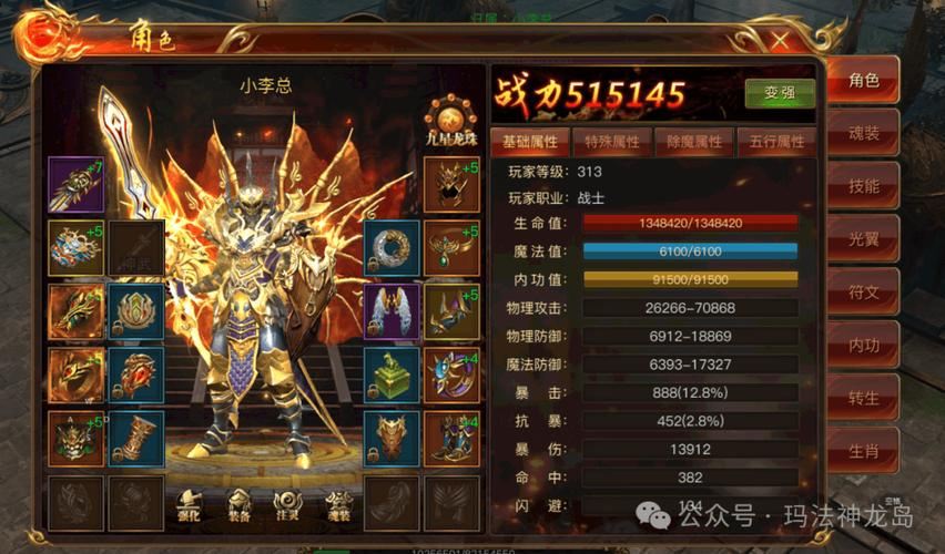 魔域sf玩家必看：教你三天内速成高战力的实战技巧