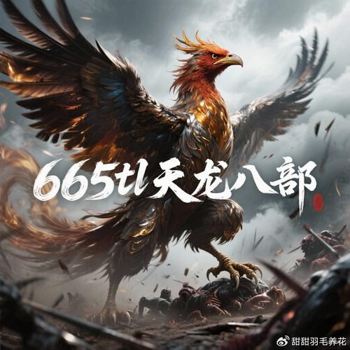 天龙八部发布网水太深？老玩家亲测靠谱平台，避免踩坑！