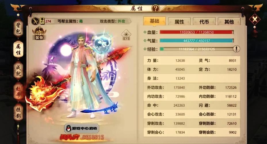 天龙八部私服怎么选?老玩家亲述避坑经历,句句大实话 最新天龙sf_天龙八部官服_天龙私服