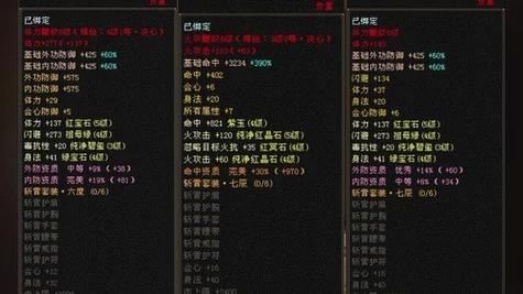 天龙私服怎么选?一个老玩家的避坑与入坑真实经历 天龙手游官网_最新天龙sf_天龙私服