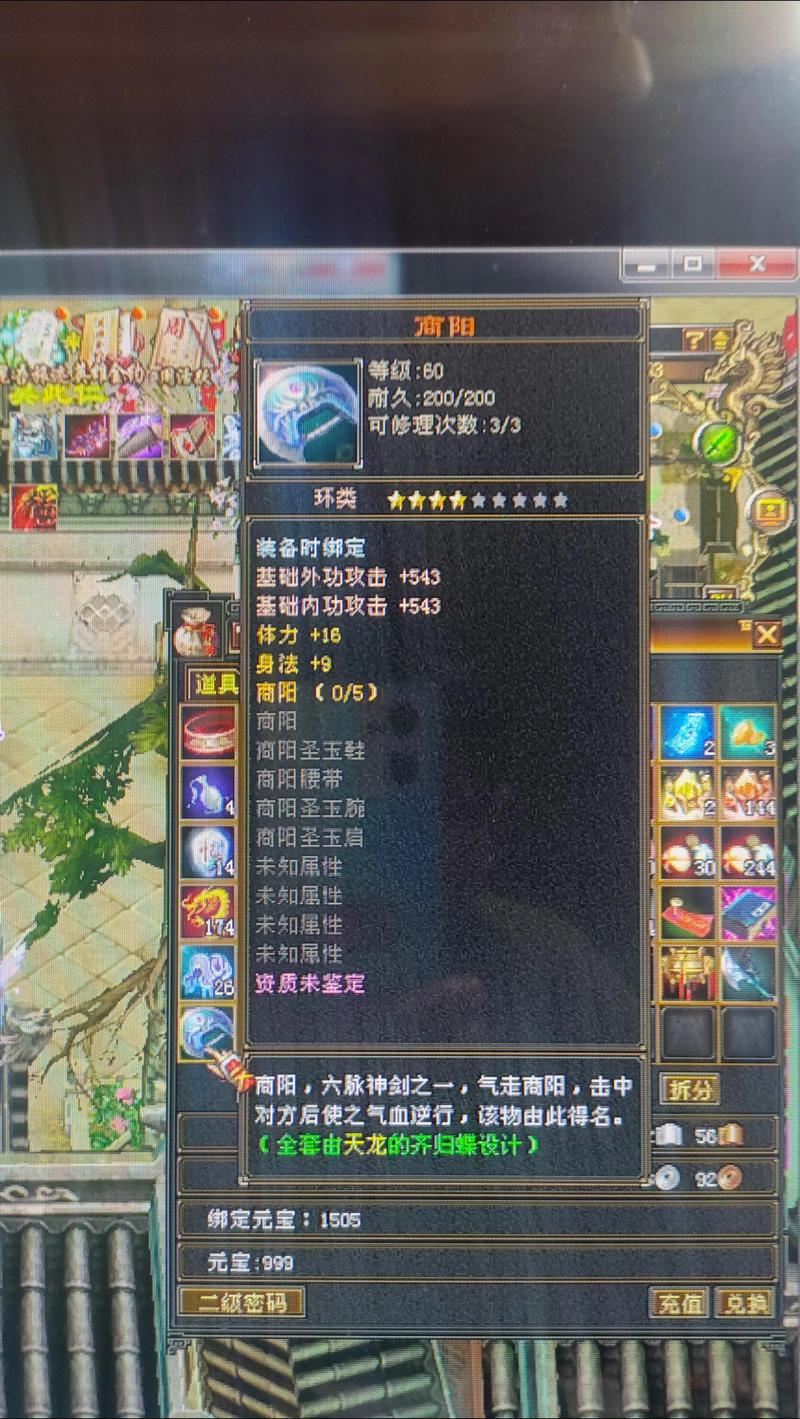 天龙八部私服怎么选？一个老玩家的血泪教训与避坑指南