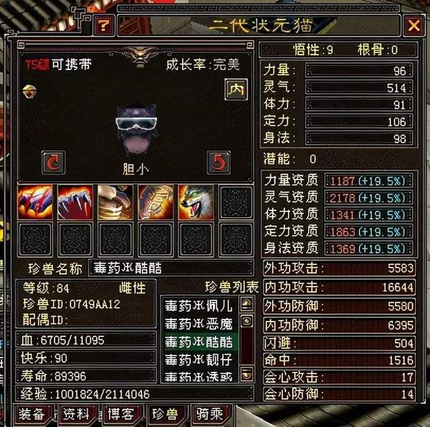 天龙sf怎么选 老玩家十年避坑经验分享