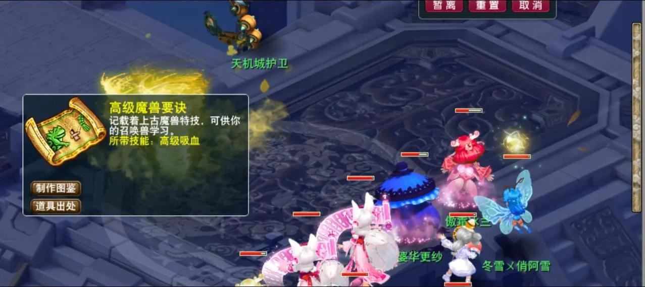 梦幻西游sf水太深？朋友亲述：别再让情怀喂了狗