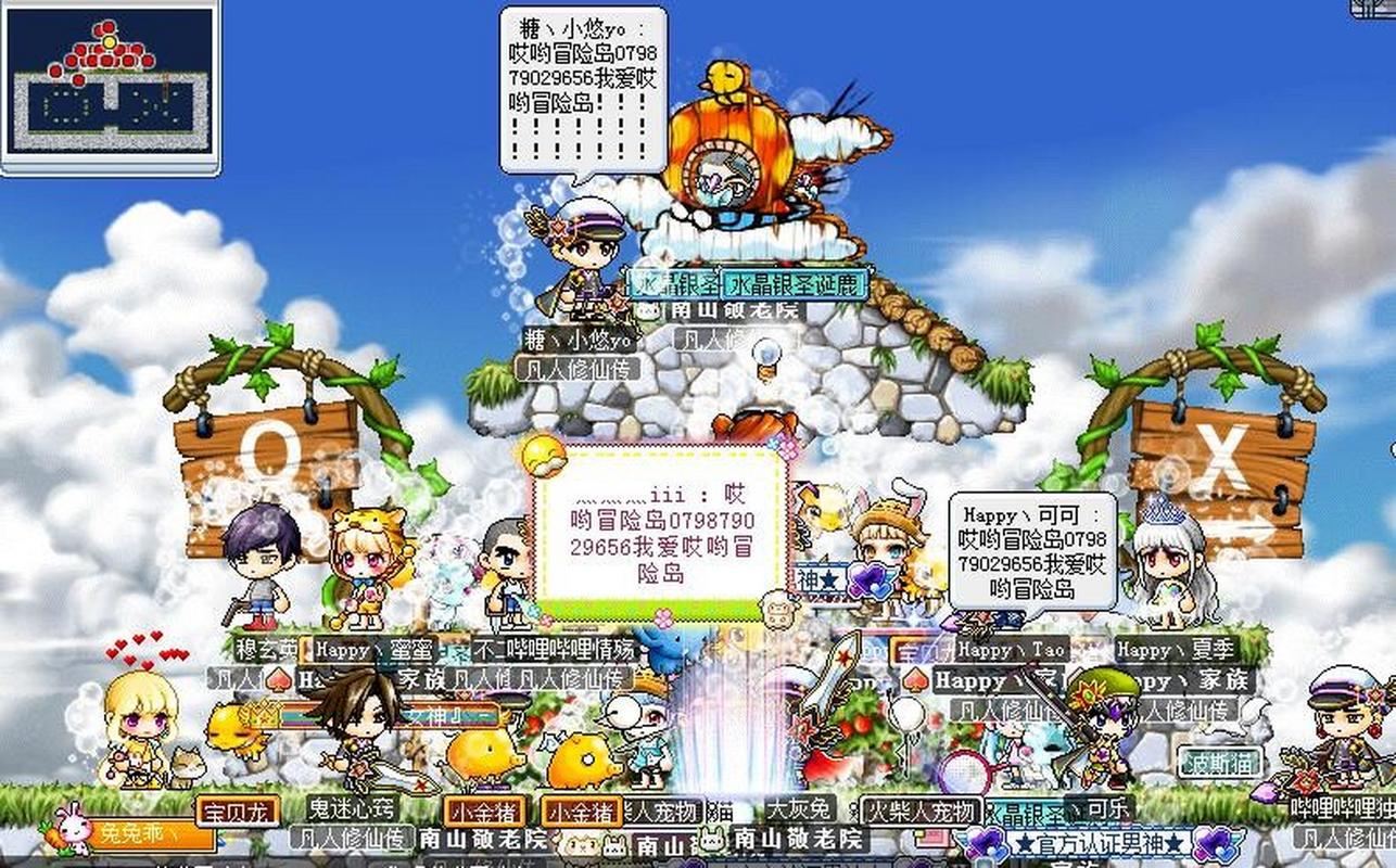 私服冒险岛怎么选 新手必看避坑经验分享