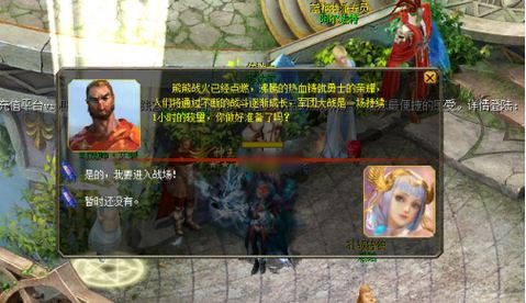 魔域S1MKII_魔域sf门派_魔域sf