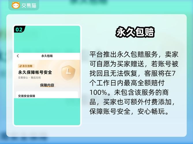 梦幻西游sf怎么选？老玩家教你避坑指南 (3)